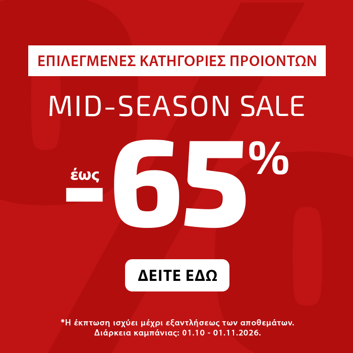 Mid-Season Sale 2026